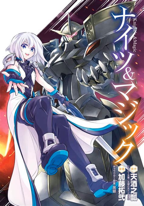 The Subgenres of Knights and Magic Manga